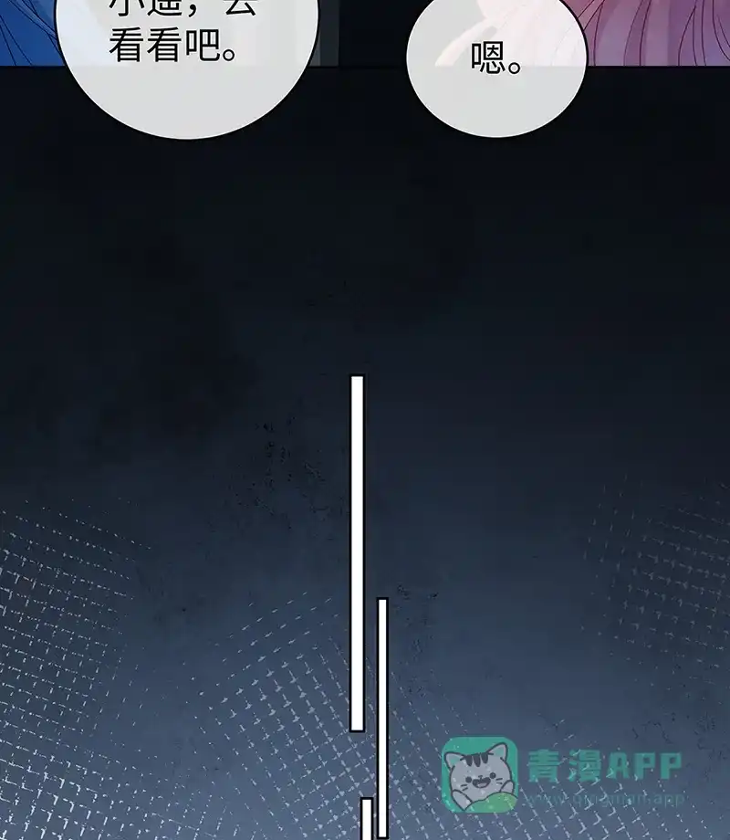 《恶役千金和魔王小姐》[第89话] 父亲的愿望 第38页