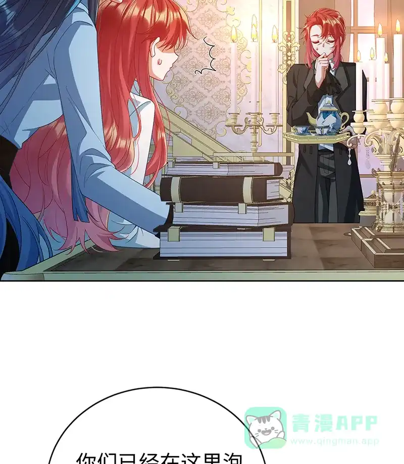 《恶役千金和魔王小姐》[第89话] 父亲的愿望 第34页