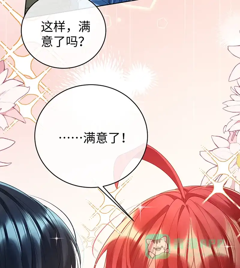《恶役千金和魔王小姐》[第89话] 父亲的愿望 第18页