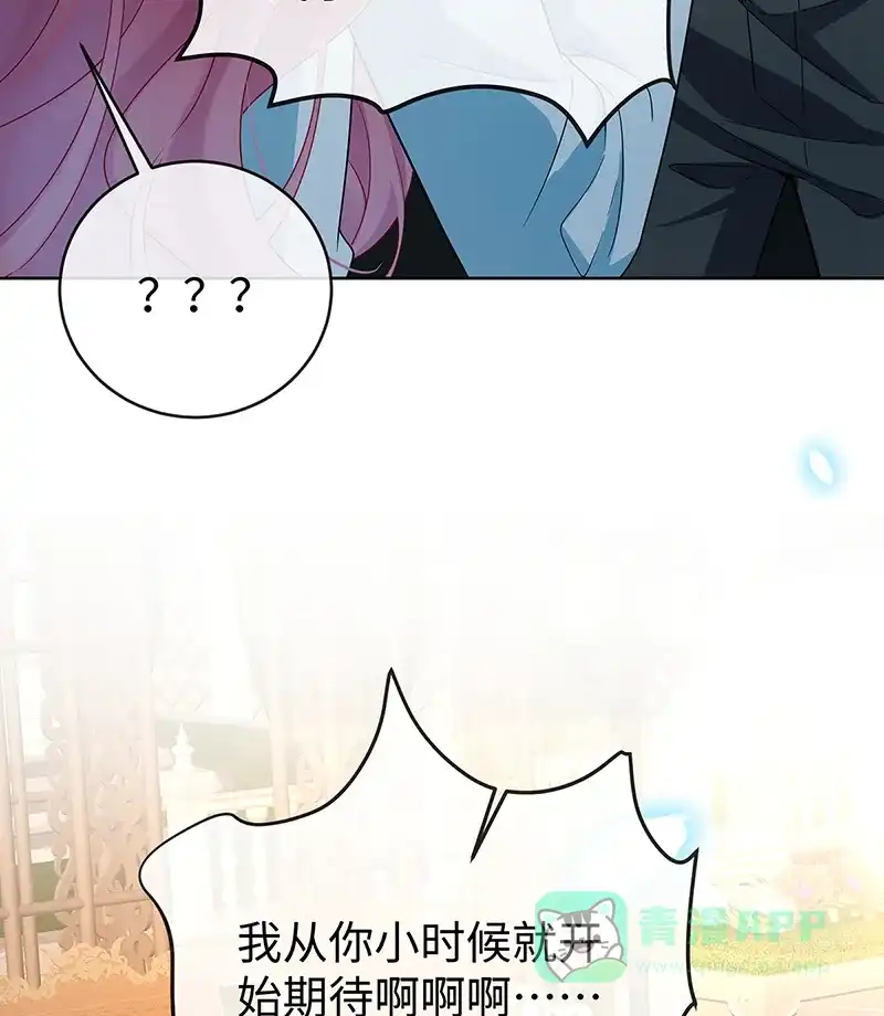 《恶役千金和魔王小姐》[第89话] 父亲的愿望 第52页