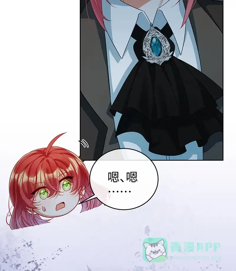 《恶役千金和魔王小姐》[第89话] 父亲的愿望 第49页