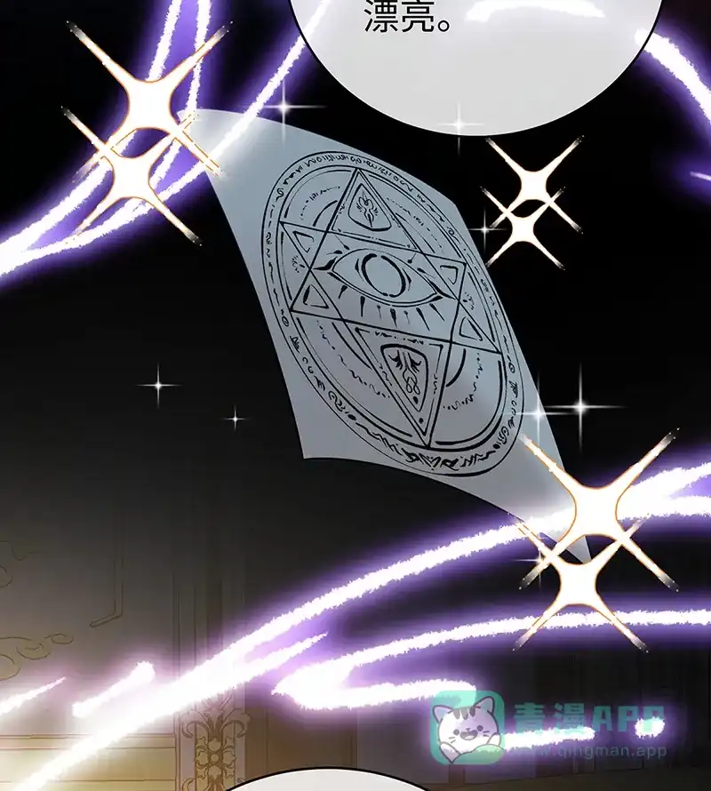《恶役千金和魔王小姐》[第89话] 父亲的愿望 第20页