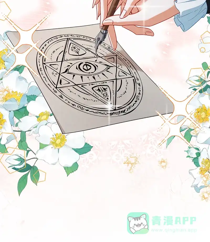 《恶役千金和魔王小姐》[第89话] 父亲的愿望 第16页