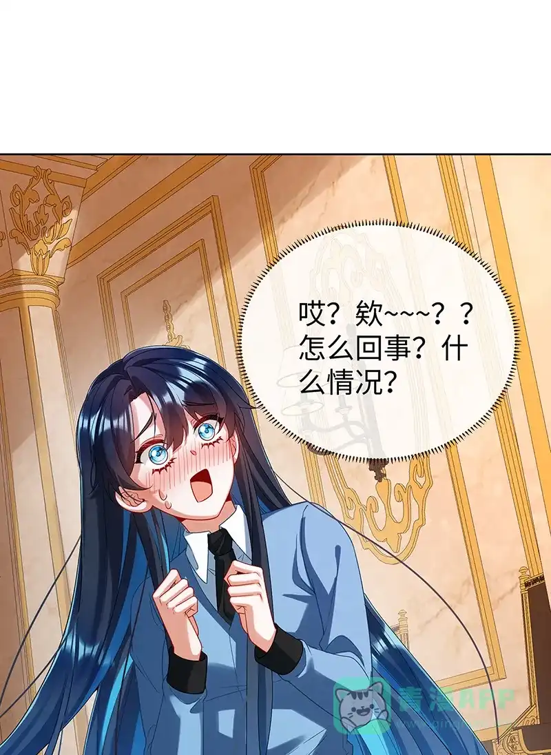 《恶役千金和魔王小姐》【第90话】请与我共度余生 第26页