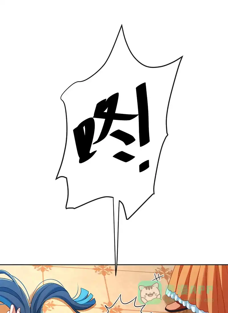 《恶役千金和魔王小姐》【第90话】请与我共度余生 第36页
