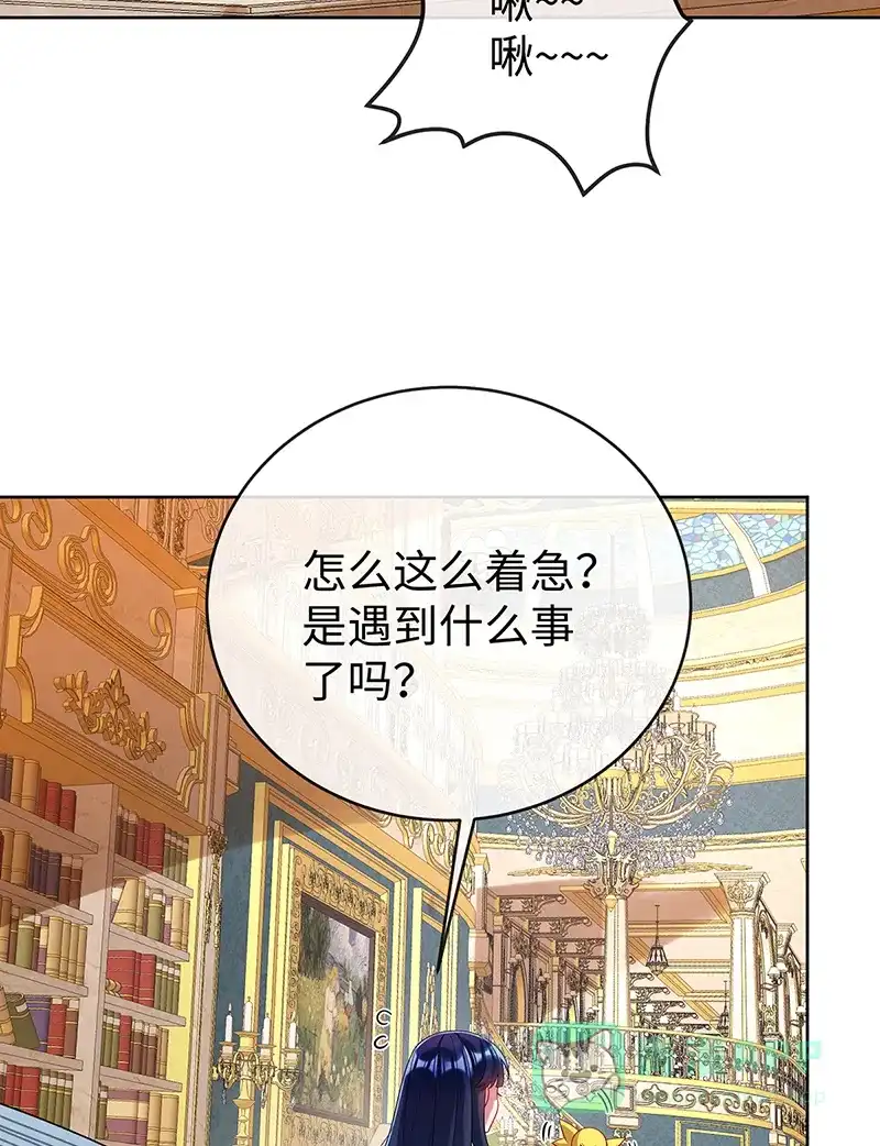 《恶役千金和魔王小姐》【第90话】请与我共度余生 第18页