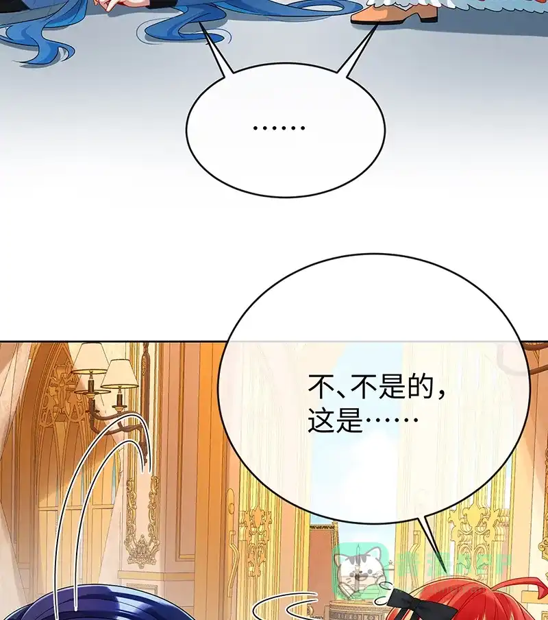 《恶役千金和魔王小姐》【第90话】请与我共度余生 第41页