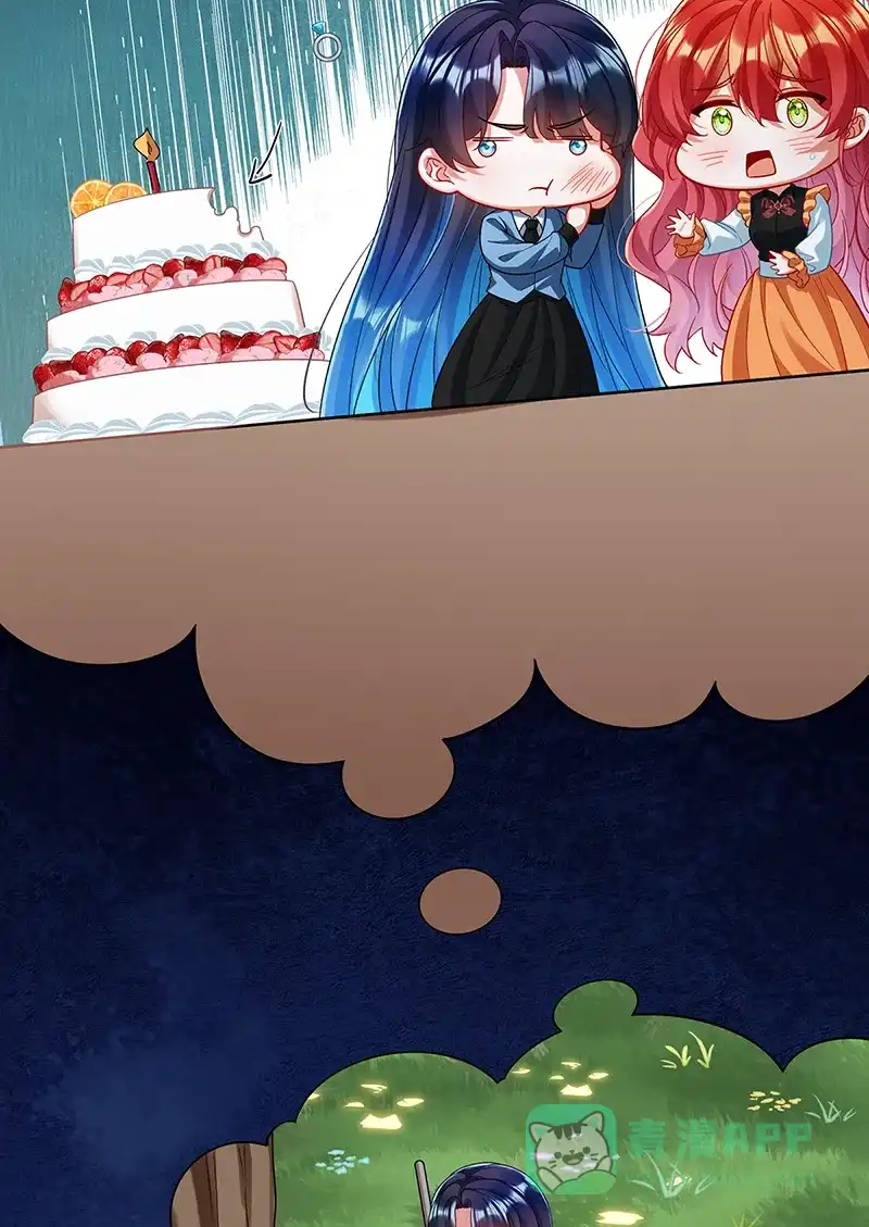 《恶役千金和魔王小姐》【第90话】请与我共度余生 第9页