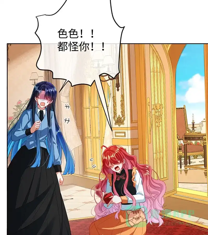 《恶役千金和魔王小姐》【第90话】请与我共度余生 第43页