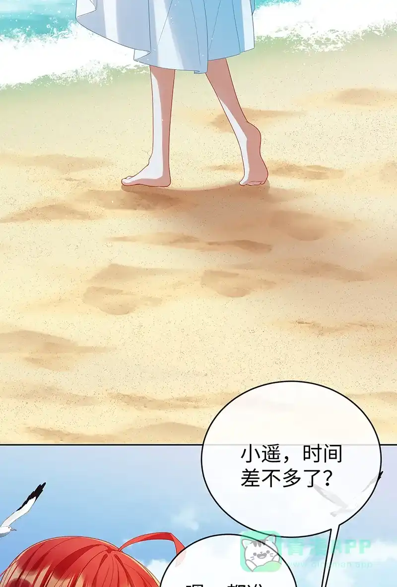 《恶役千金和魔王小姐》【第91话】回家吧，玩世见！ 第29页