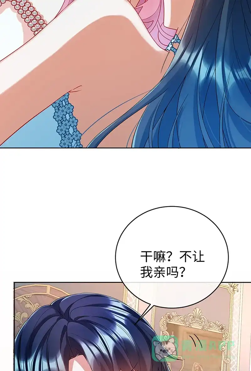 《恶役千金和魔王小姐》【第91话】回家吧，玩世见！ 第22页