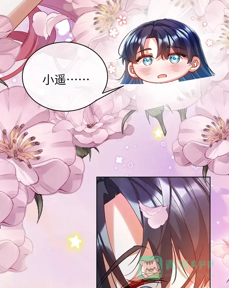 《恶役千金和魔王小姐》【第91话】回家吧，玩世见！ 第9页