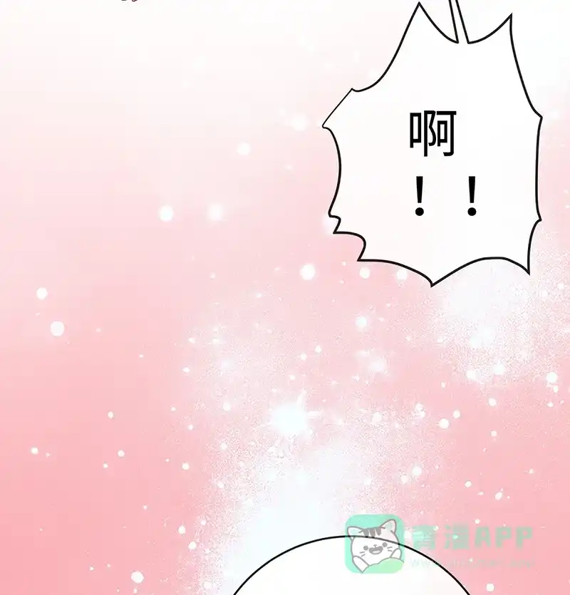 《恶役千金和魔王小姐》【第91话】回家吧，玩世见！ 第46页