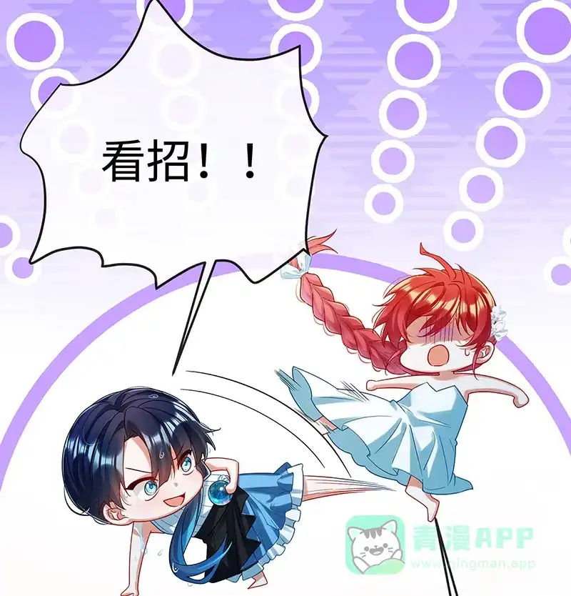 《恶役千金和魔王小姐》【第91话】回家吧，玩世见！ 第45页