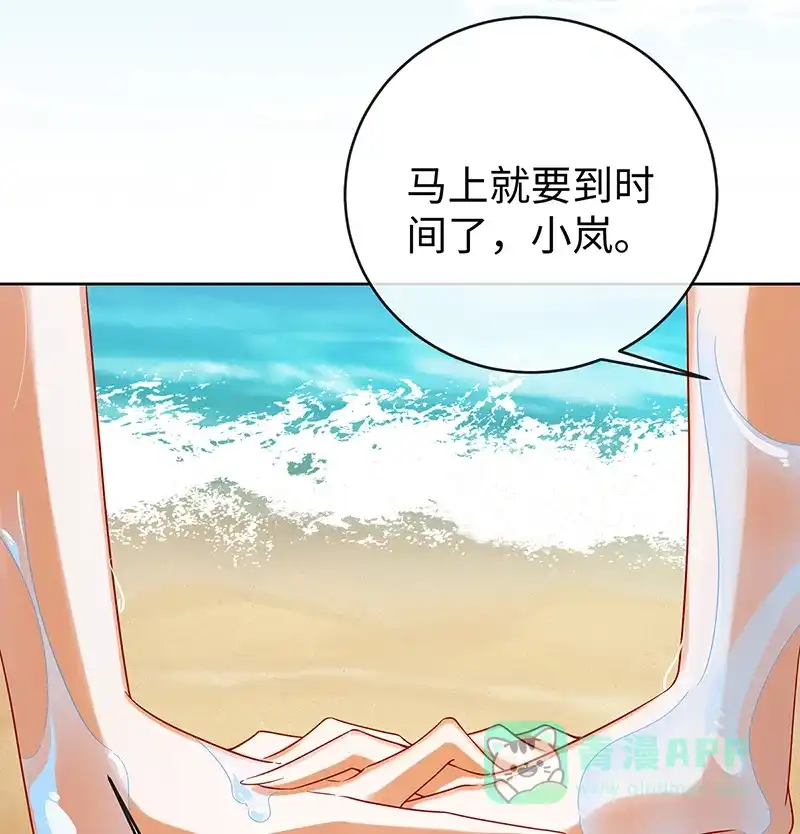 《恶役千金和魔王小姐》【第91话】回家吧，玩世见！ 第49页