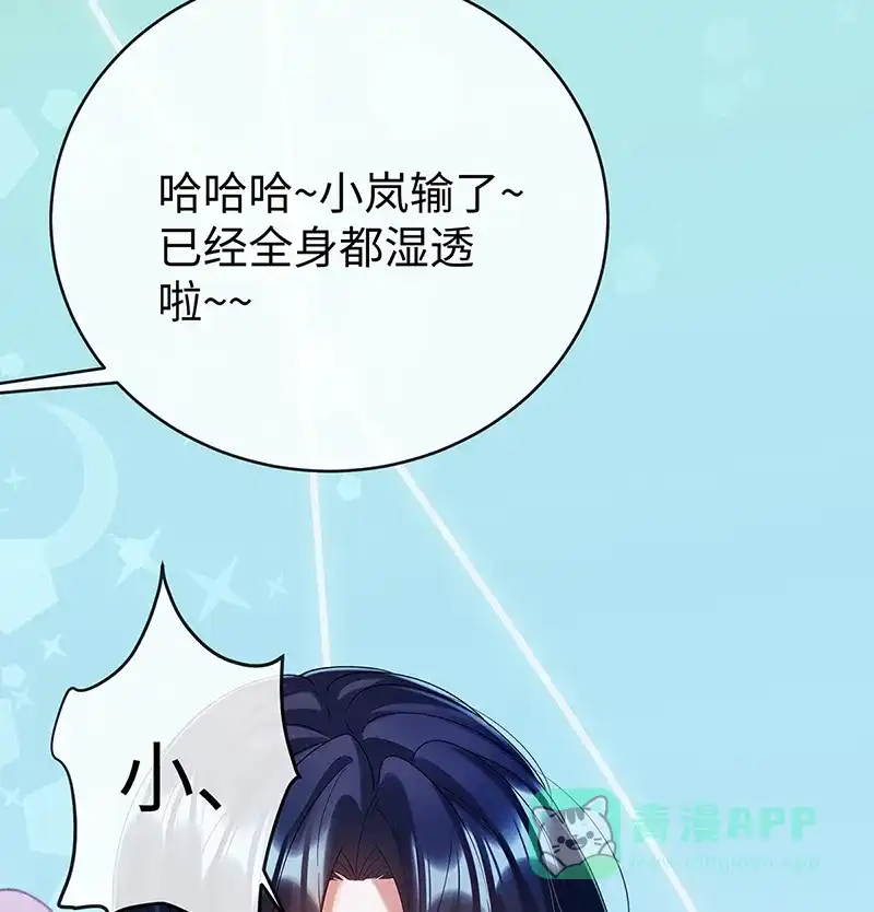 《恶役千金和魔王小姐》【第91话】回家吧，玩世见！ 第42页