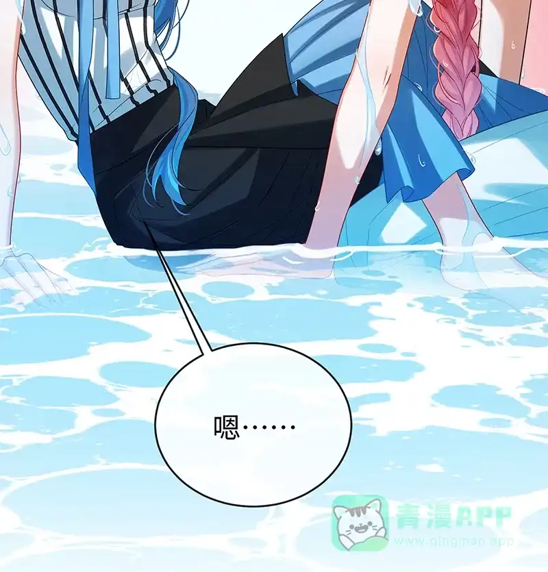 《恶役千金和魔王小姐》【第91话】回家吧，玩世见！ 第48页