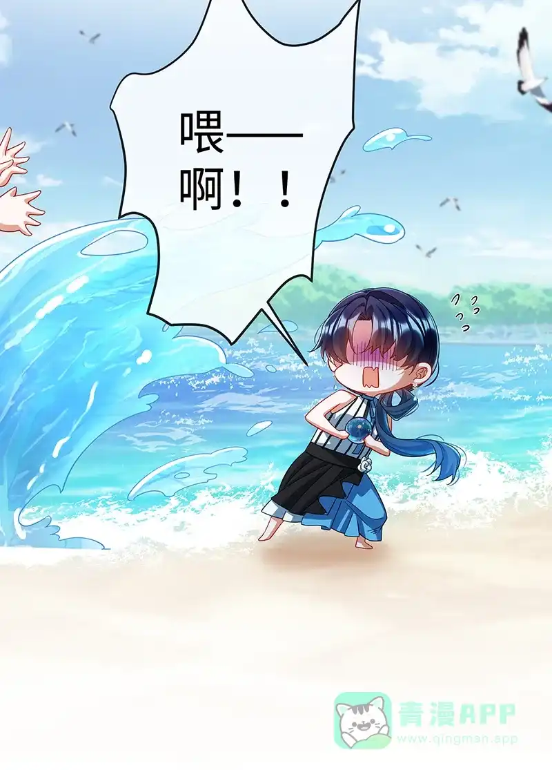 《恶役千金和魔王小姐》【第91话】回家吧，玩世见！ 第40页
