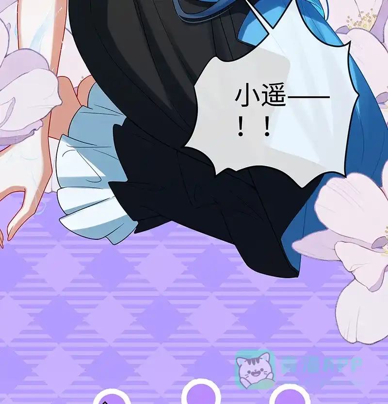 《恶役千金和魔王小姐》【第91话】回家吧，玩世见！ 第44页