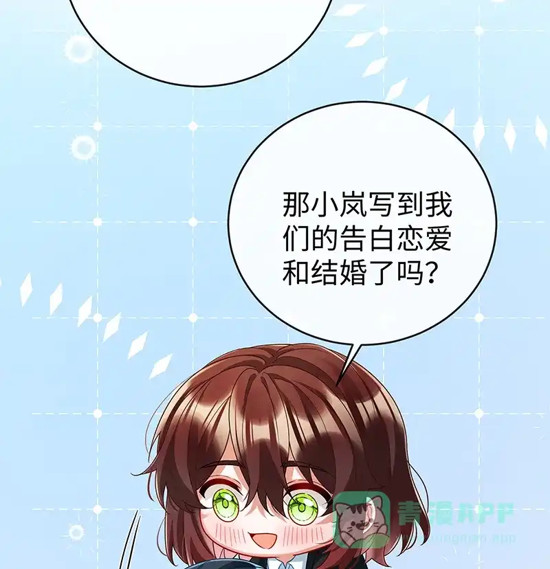 《恶役千金和魔王小姐》【第92话】未来再见 第34页