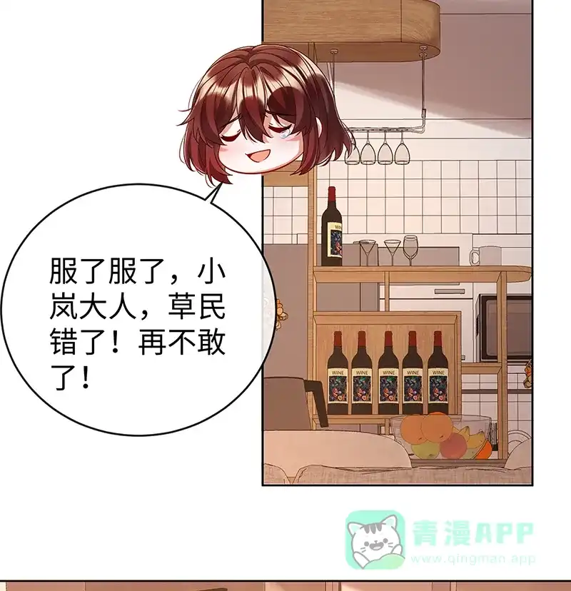 《恶役千金和魔王小姐》【第92话】未来再见 第51页