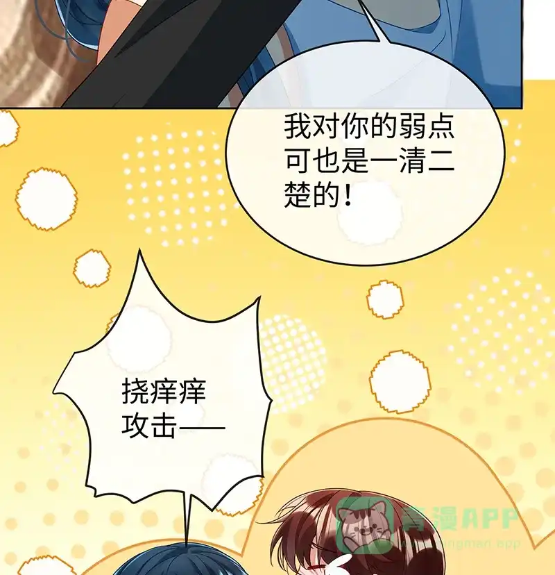 《恶役千金和魔王小姐》【第92话】未来再见 第48页