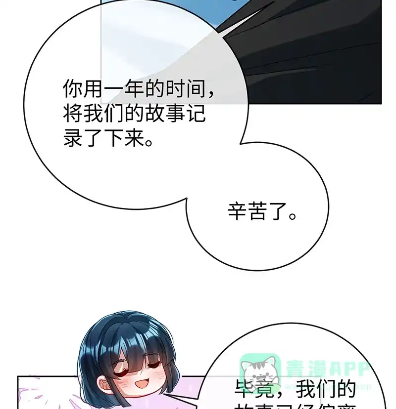 《恶役千金和魔王小姐》【第92话】未来再见 第30页