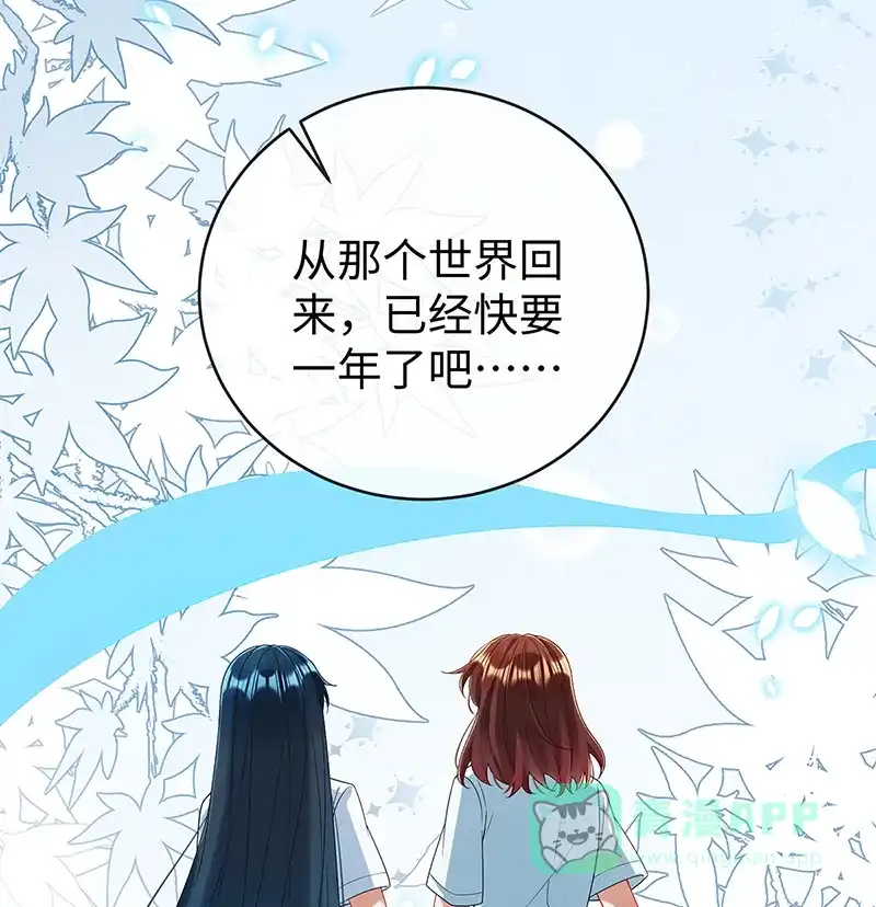 《恶役千金和魔王小姐》【第92话】未来再见 第21页
