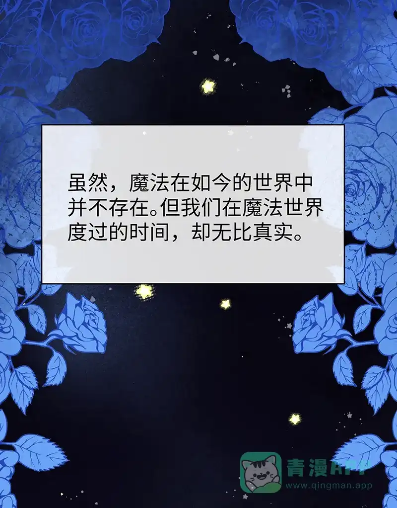 《恶役千金和魔王小姐》【第92话】未来再见 第65页