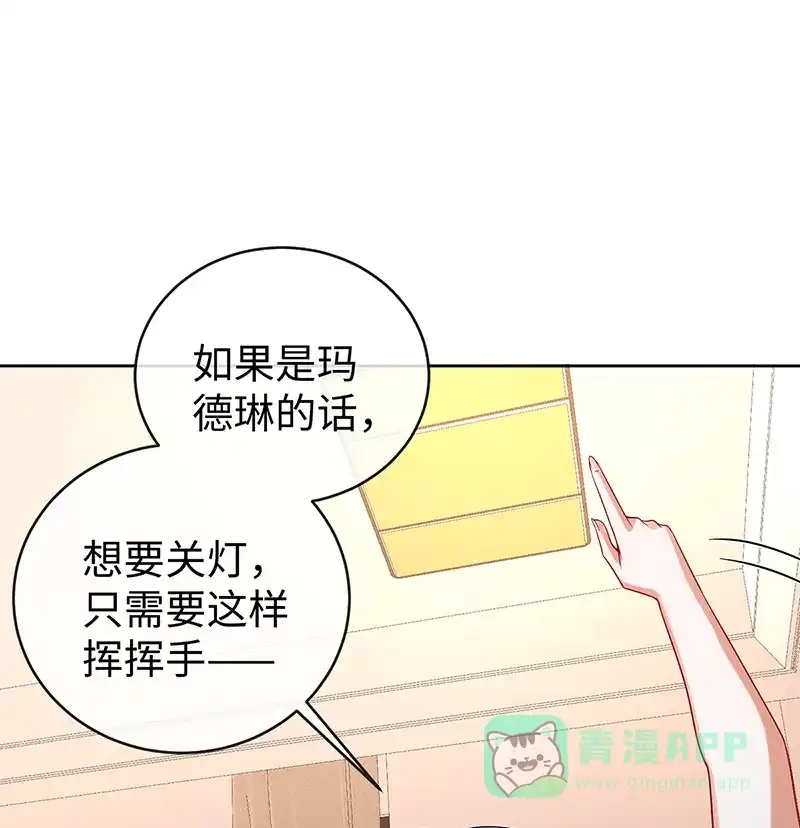 《恶役千金和魔王小姐》【第92话】未来再见 第57页