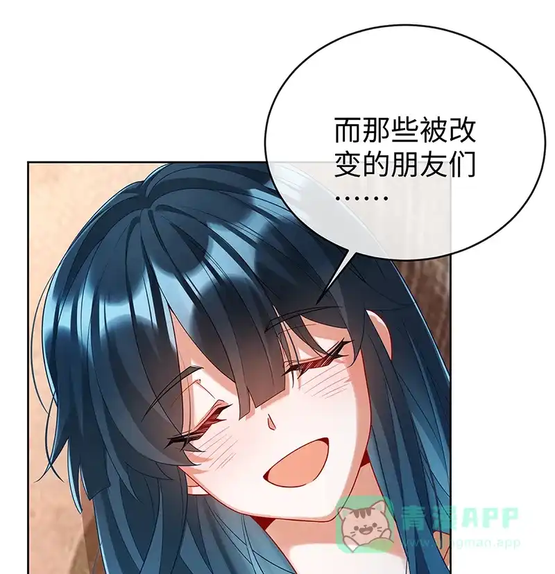 《恶役千金和魔王小姐》【第92话】未来再见 第32页