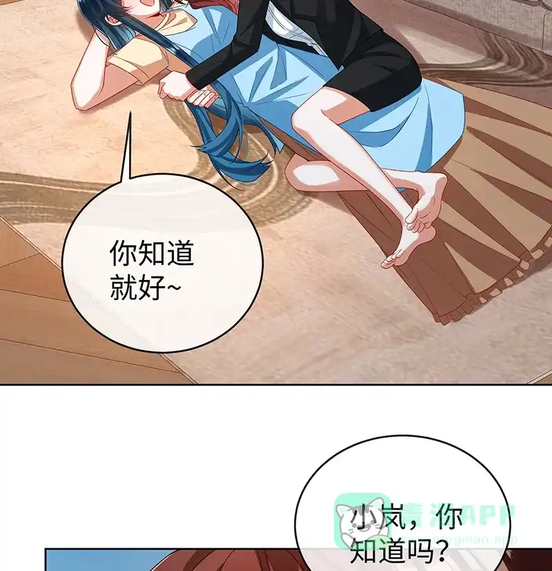 《恶役千金和魔王小姐》【第92话】未来再见 第53页
