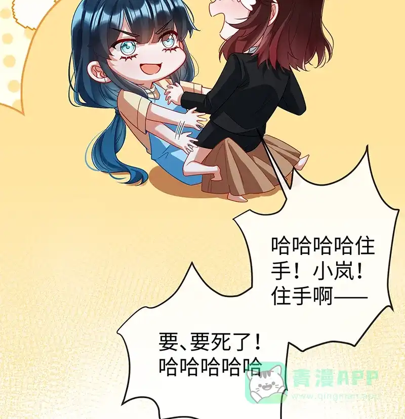 《恶役千金和魔王小姐》【第92话】未来再见 第49页
