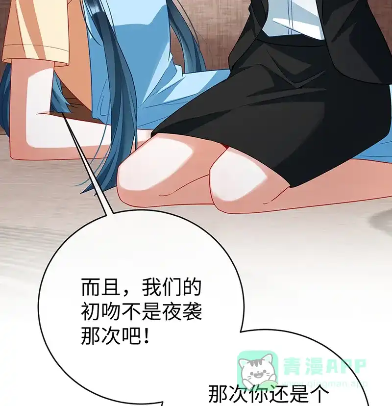 《恶役千金和魔王小姐》【第92话】未来再见 第39页