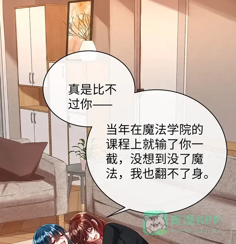 《恶役千金和魔王小姐》【第92话】未来再见 第52页