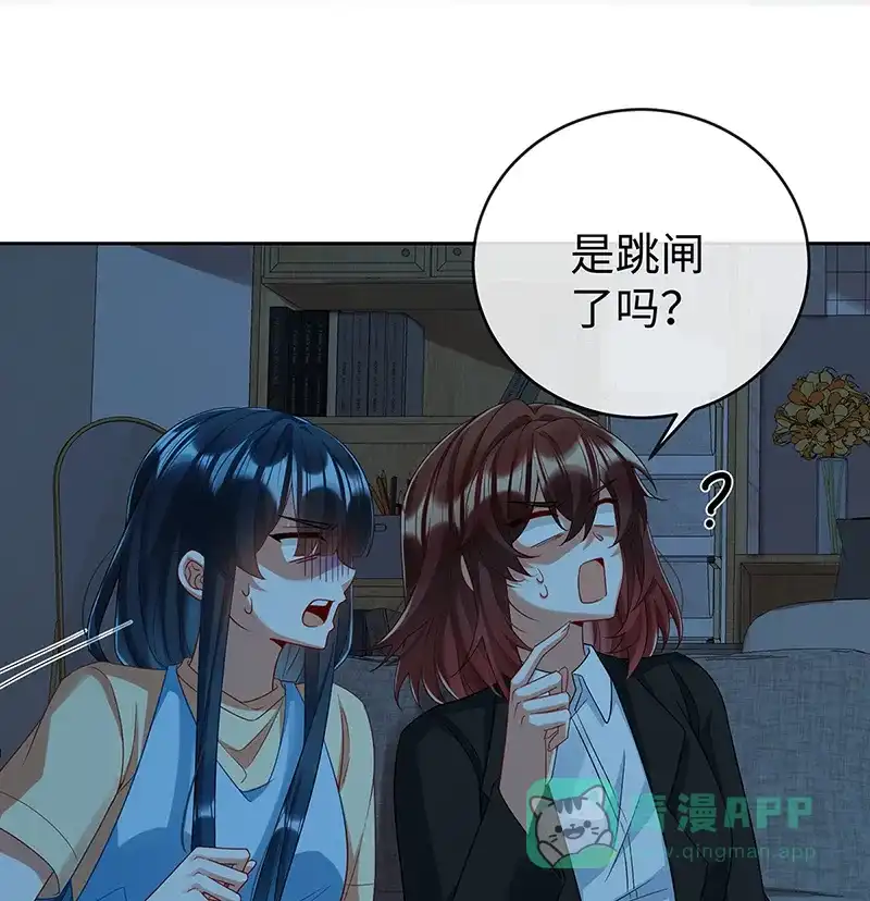 《恶役千金和魔王小姐》【第92话】未来再见 第60页
