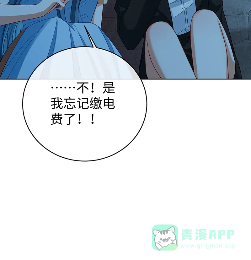 《恶役千金和魔王小姐》【第92话】未来再见 第61页