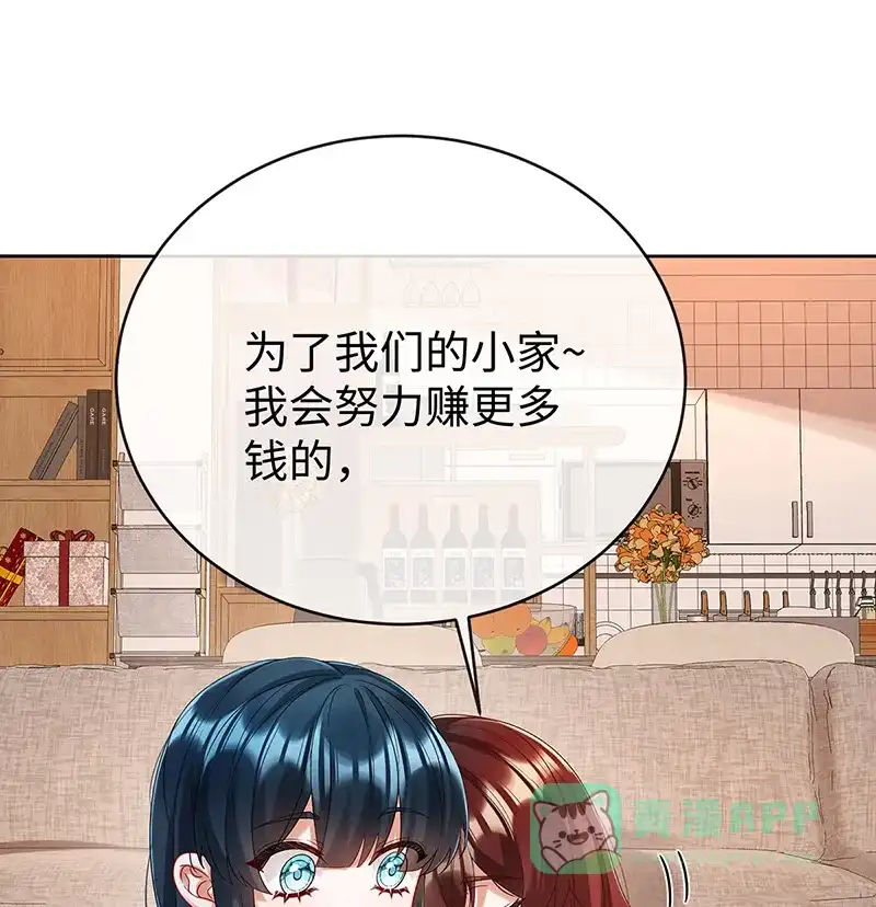 《恶役千金和魔王小姐》【第92话】未来再见 第15页