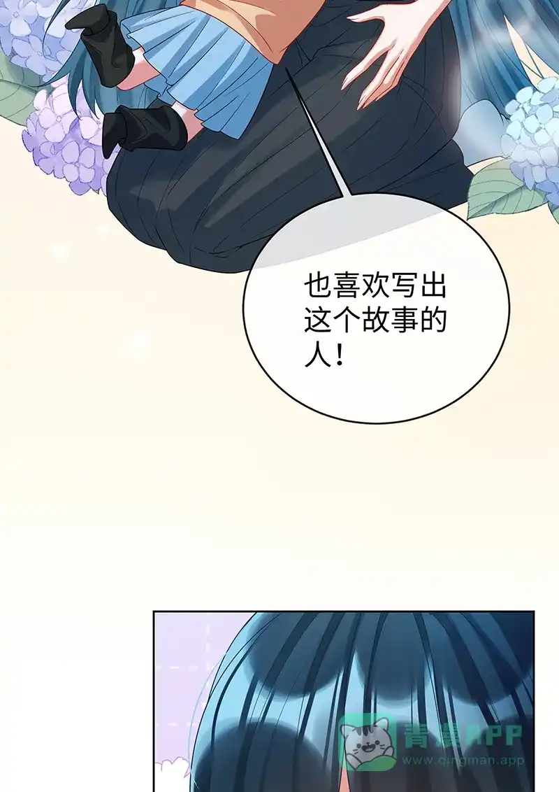 《恶役千金和魔王小姐》【第93话】番外：小小的重逢1 第44页
