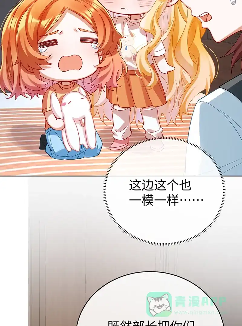 《恶役千金和魔王小姐》【第93话】番外：小小的重逢1 第16页