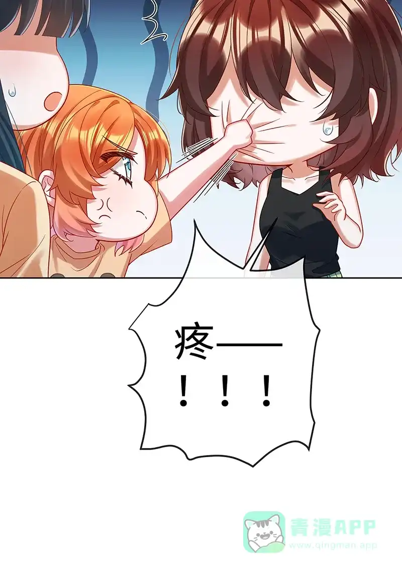 《恶役千金和魔王小姐》【第93话】番外：小小的重逢1 第51页