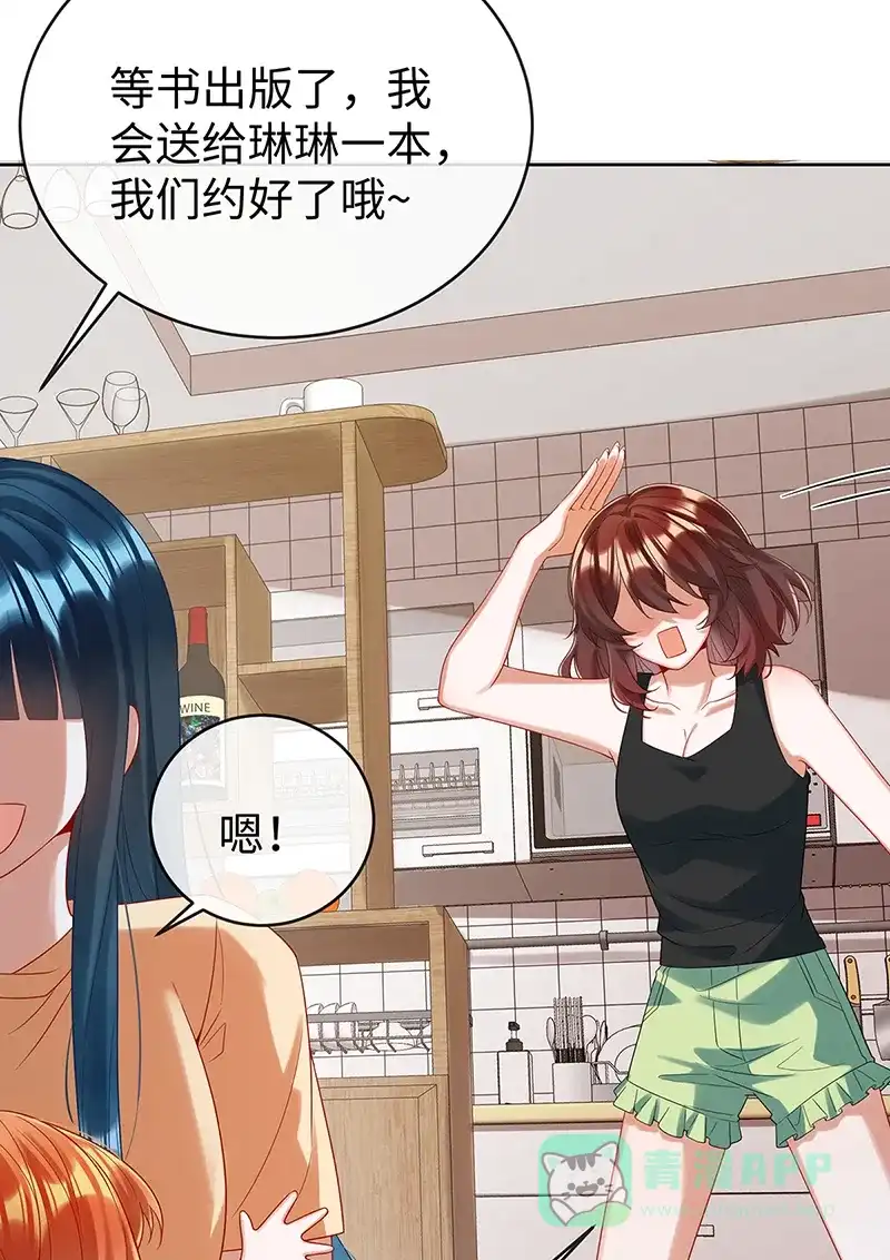 《恶役千金和魔王小姐》【第93话】番外：小小的重逢1 第46页