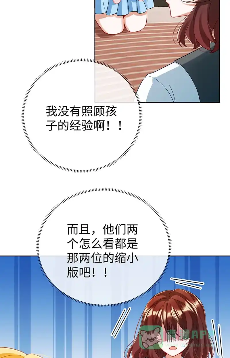 《恶役千金和魔王小姐》【第93话】番外：小小的重逢1 第8页