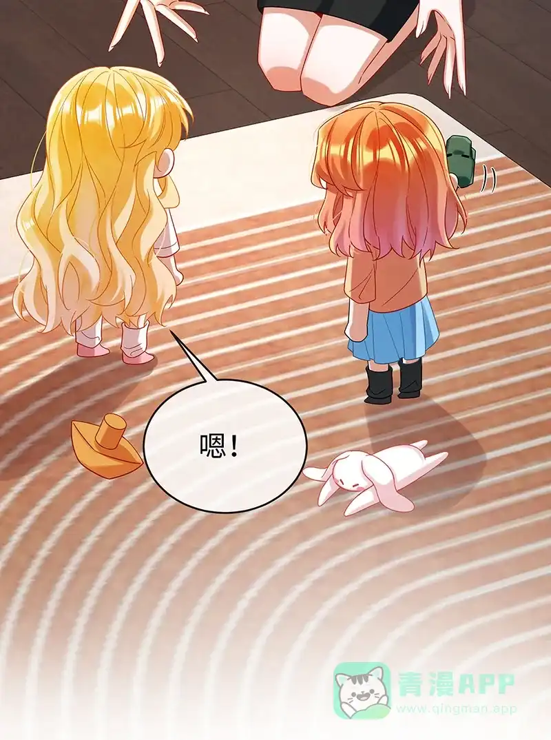 《恶役千金和魔王小姐》【第93话】番外：小小的重逢1 第18页