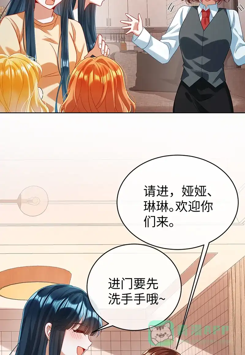《恶役千金和魔王小姐》【第93话】番外：小小的重逢1 第27页
