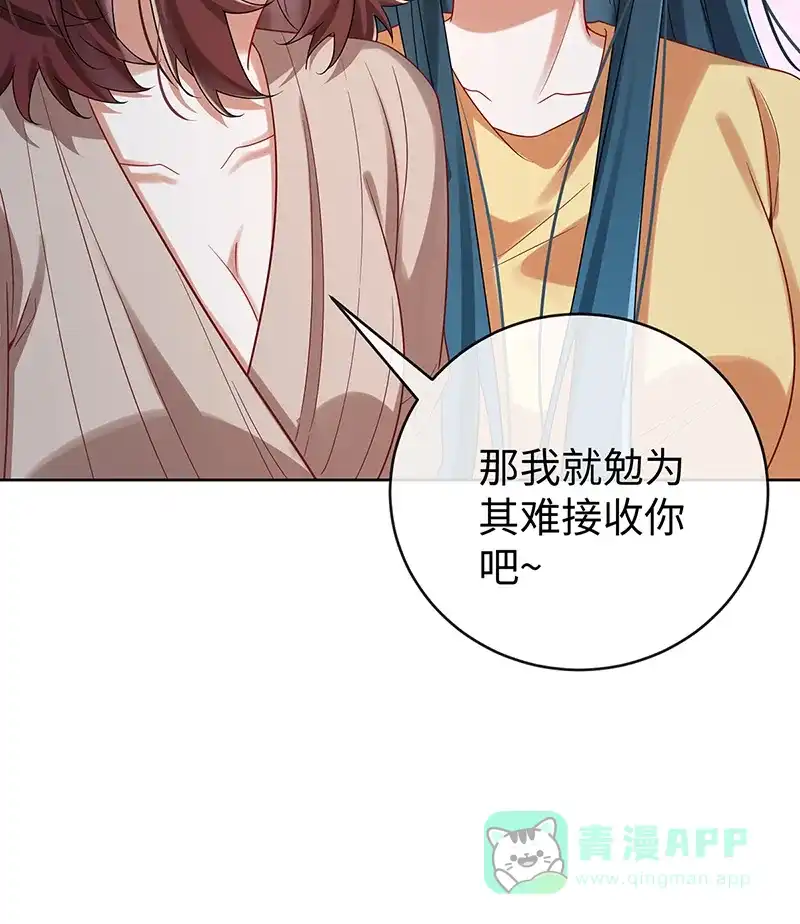 《恶役千金和魔王小姐》【第94话】番外：小小的重逢2 第57页