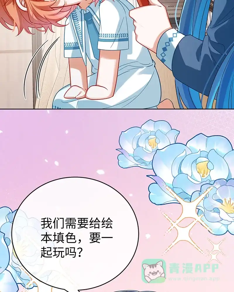 《恶役千金和魔王小姐》【第94话】番外：小小的重逢2 第44页