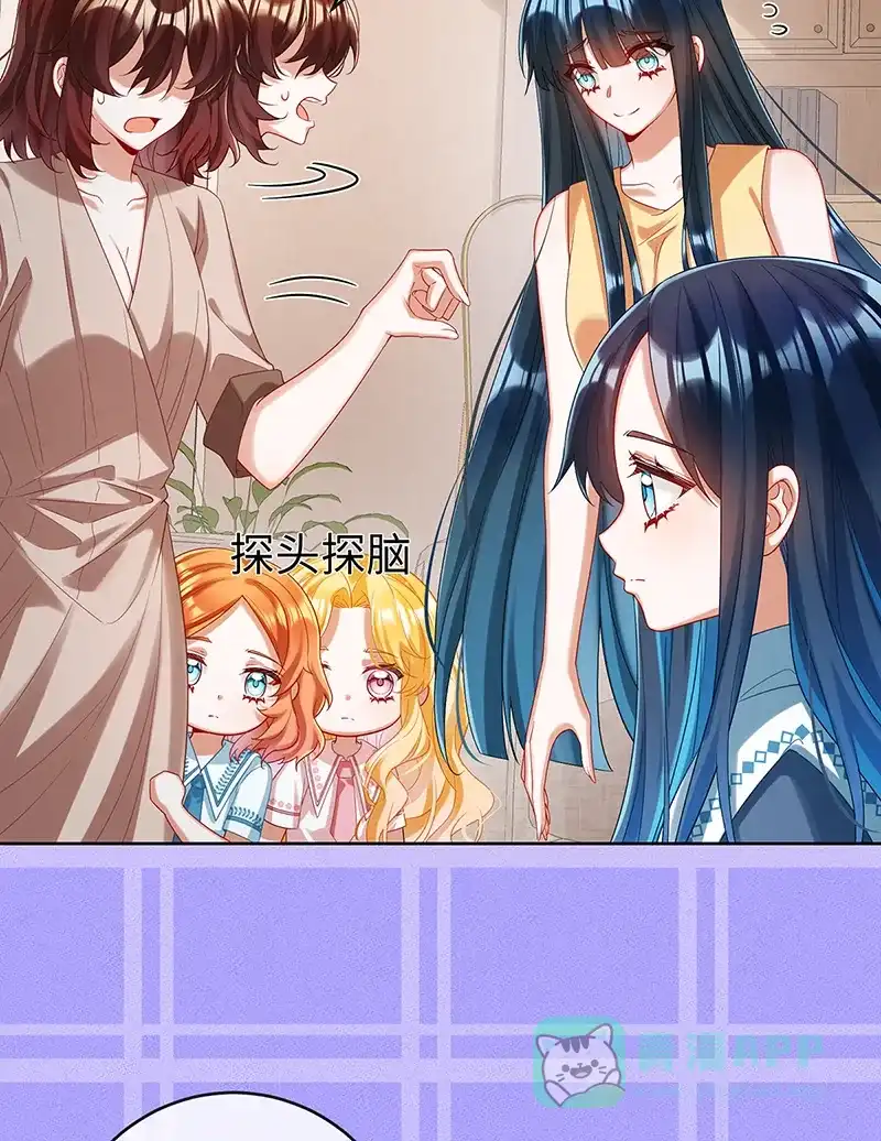 《恶役千金和魔王小姐》【第94话】番外：小小的重逢2 第4页
