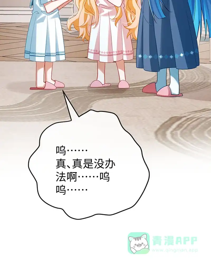 《恶役千金和魔王小姐》【第94话】番外：小小的重逢2 第49页