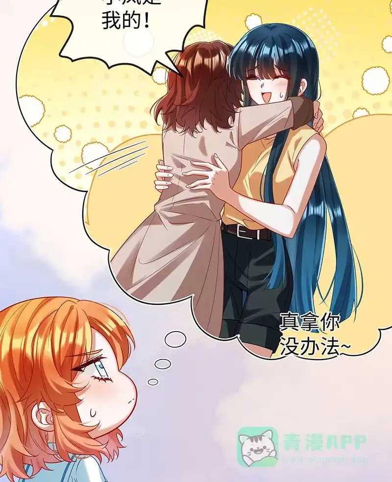 《恶役千金和魔王小姐》【第94话】番外：小小的重逢2 第34页